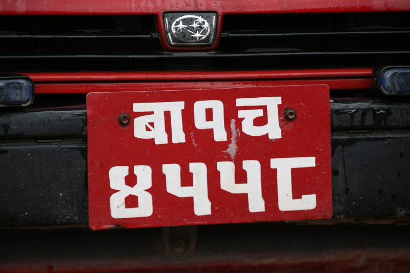 India & Nepal 2011 - 0322